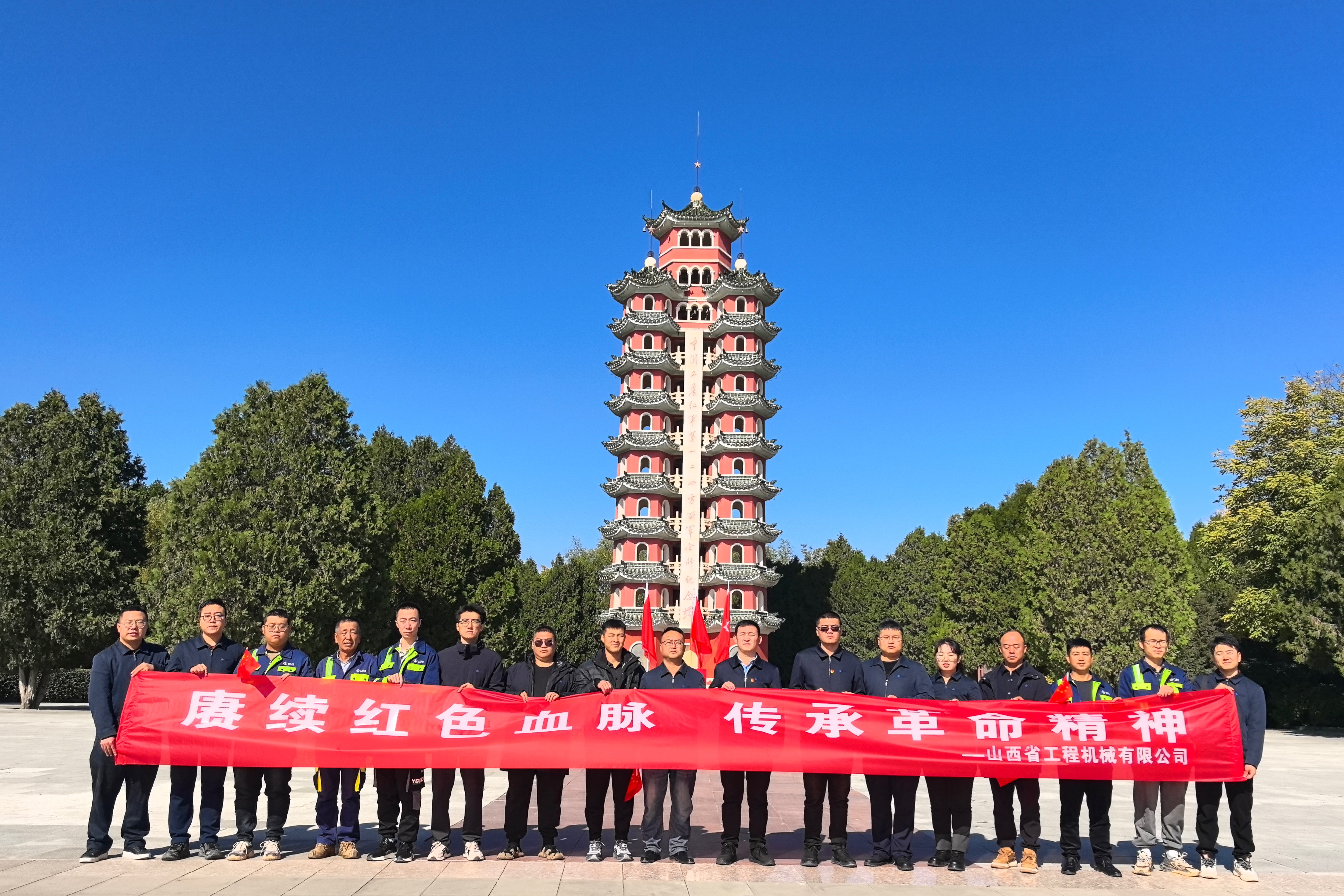 基層黨建｜甘肅分公司開展“賡續(xù)紅色血脈，傳承革命精神”主題黨日活動